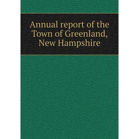 

Книга Annual report of the Town of Greenland, New Hampshire