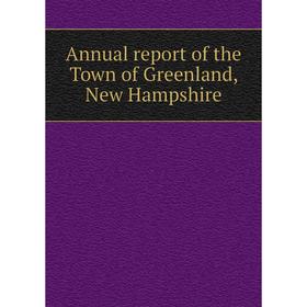 

Книга Annual report of the Town of Greenland, New Hampshire