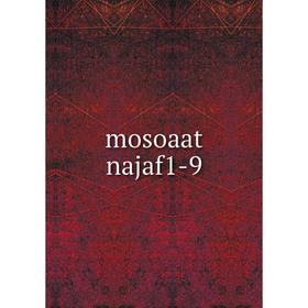 

Книга mosoaat najaf1-9