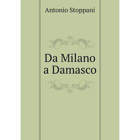 

Книга Da Milano a Damasco. Antonio Stoppani