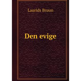 

Книга Den evige. Laurids Bruun