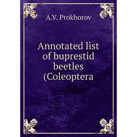 

Книга Annotated list of buprestid beetles. Coleoptera. A.V. Prokhorov