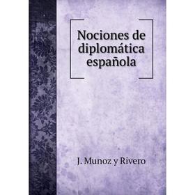 

Книга Nociones de diplomática española