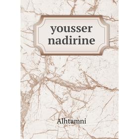 

Книга Yousser nadirine. Alhtamni