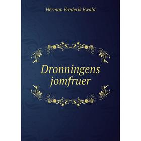 

Книга Dronningens jomfruer. Herman Frederik Ewald