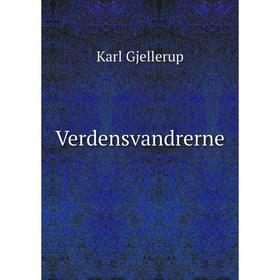

Книга Verdensvandrerne. Karl Gjellerup