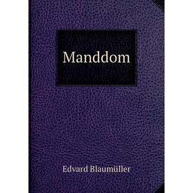 

Книга Manddom