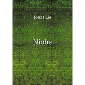 

Книга Niobe