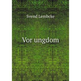 

Книга Vor ungdom. Svend Lembcke