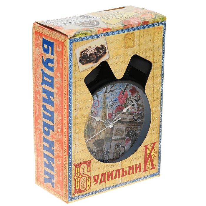 Будильник черный с подсветкой, на циферблате Paris, 2 звоночка, стрелки светятся