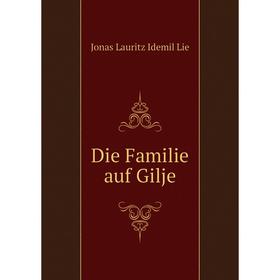 

Книга Die Familie auf Gilje. Jonas Lauritz Idemil Lie