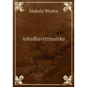

Книга Abhidhavrttimatrka. Mukula Bhatta