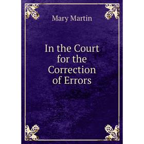 

Книга In the Court for the Correction of Errors. Mary Martin