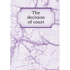 

Книга The decision of court. Eugene Davis