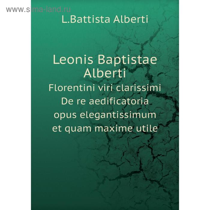 фото Книга leonis baptistae albertiflorentini viri clarissimi de re aedificatoria opus elegantissimum et quam maxime utile nobel press