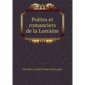 

Книга Poètes et romanciers de la Lorraine. Théodore Joseph Boudet Puymaigre