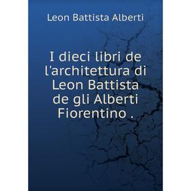 

Книга I dieci libri de l'architettura di Leon Battista de gli Alberti Fiorentino .. Leon Battista Alberti