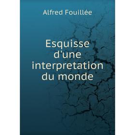 

Книга Esquisse d'une interpretation du monde. Fouillée Alfred