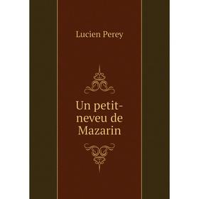 

Книга Un petit - neveu de Mazarin. Lucien Perey