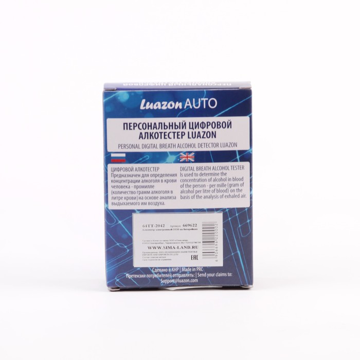 Алкотестер электронный (на батарейках)