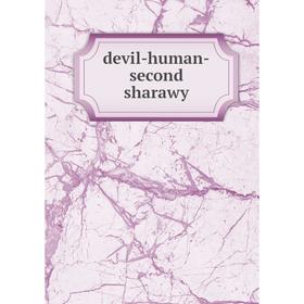 

Книга Devil-human-second sharawy