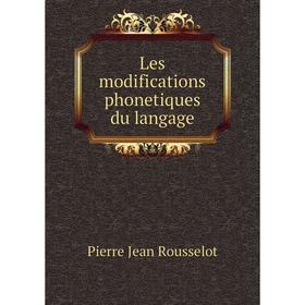 

Книга Les modifications phonetiques du langage