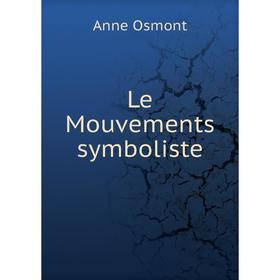 

Книга Le Mouvements symboliste