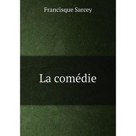 

Книга La comédie