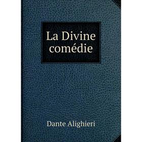 

Книга La Divine comédie
