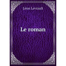 

Книга Le roman