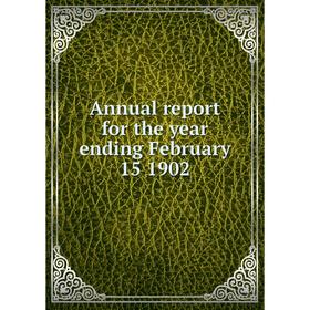 

Книга Annual report for the year ending February 15 1902. The Selectmen, Treasurer, highway agents The School Boards, Library Committee of the Town of