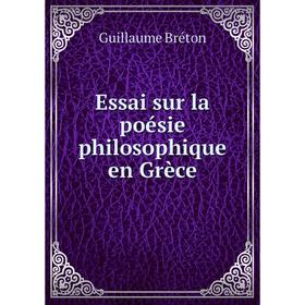 

Книга Essai sur la poésie philosophique en Grèce. Guillaume Bréton