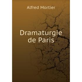 

Книга Dramaturgie de Paris. Alfred Mortier