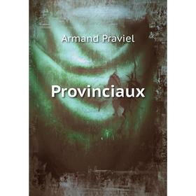 

Книга Provinciaux. Armand Praviel