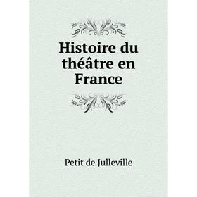 

Книга Histoire du théâtre en France. Petit de Julleville