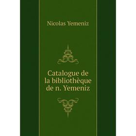 

Книга Catalogue de la bibliothèque de n. Yemeniz. Nicolas Yemeniz