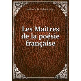 

Книга Les Maîtres de la poésie française