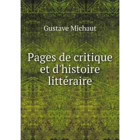

Книга Pages de critique et d'histoire littéraire