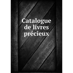 

Книга Catalogue de livres précieux. Léon Techener