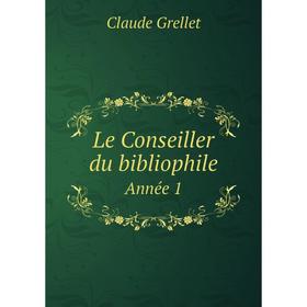 

Книга Le Conseiller du bibliophileAnnée 1