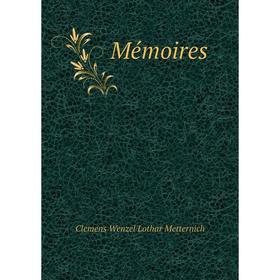 

Книга Mémoires