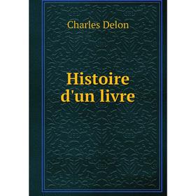 

Книга Histoire d'un livre. Charles Delon