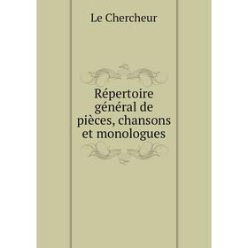 

Книга Répertoire général de pièces, chansons et monologues. Le Chercheur