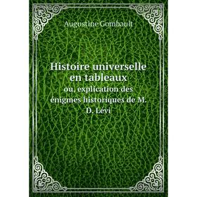 

Книга Histoire universelle en tableaux. ou, explication des énigmes historiques de M. D. Lévi. Augustine Gombault