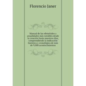 

Книга Manual de las efemérides y anualidades más notables desde la creación hasta nuestros dias, comprendiendo la indicación histórica y cronológica d