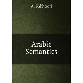 

Книга Arabic Semantics. A. Fakhoori