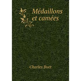 

Книга Médaillons et camées