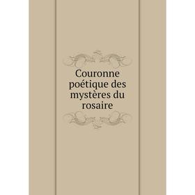

Книга Couronne poétique des mystères du rosaire. Augustin Bélanger
