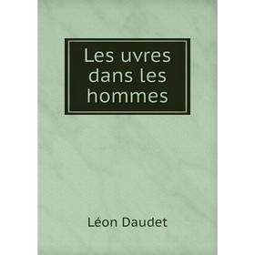 

Книга Les uvres dans les hommes