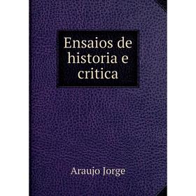 

Книга Ensaios de historia e critica. Araujo Jorge